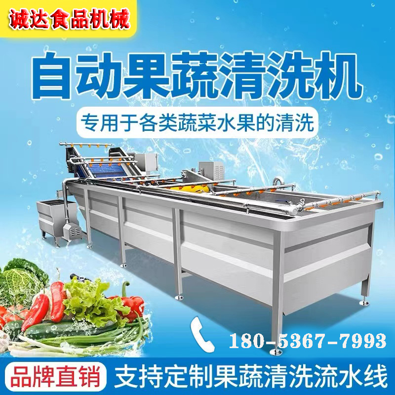 清洗设备生产厂家，毛土豆清洗机器、毛豆风选去杂机器找诸城市诚达机械